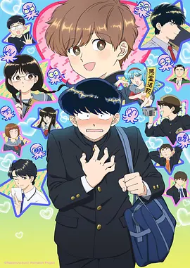 星野旅人奇幻动漫新番在线观看