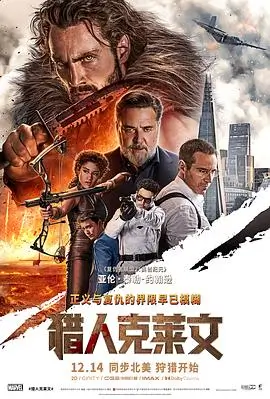 深海回声科幻悬疑电影免费观看