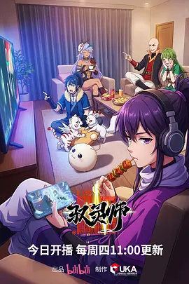 墨色剑心武侠国漫全集免费观看