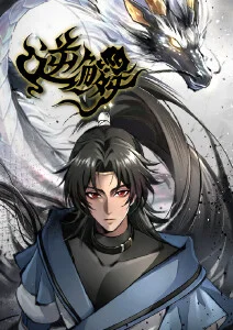 拾光者软科幻电影手机免费在线观看